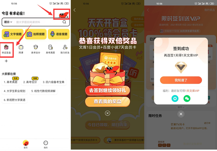 1624161635647979.png 202106201147272517.png