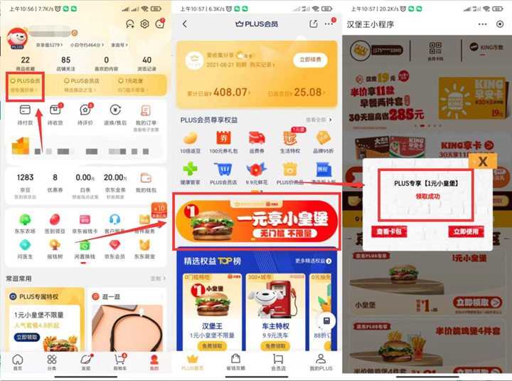 1624258543193865.png 202106211256121198.png