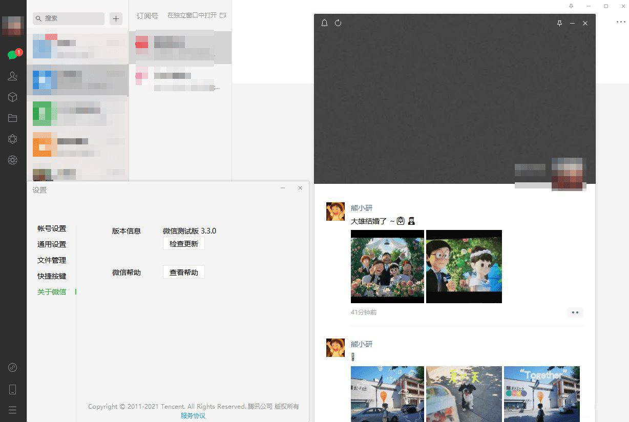 1624578012634902.jpg 2021060705342292.jpg