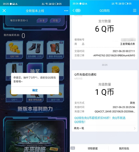 1624691338996722.jpg 202106261205115340.jpg