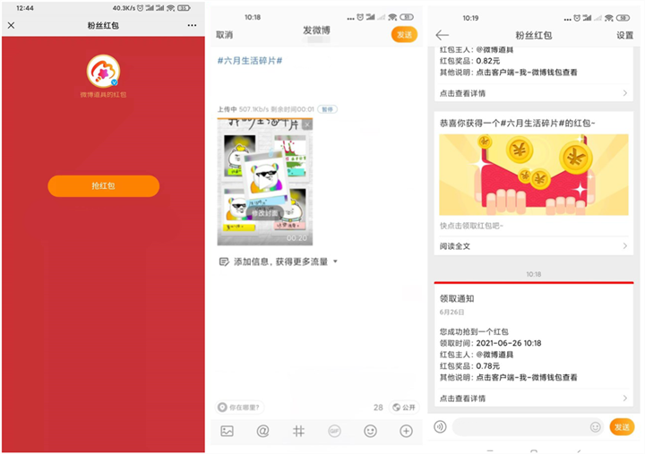 1624691611580393.png 202106261249429179.png