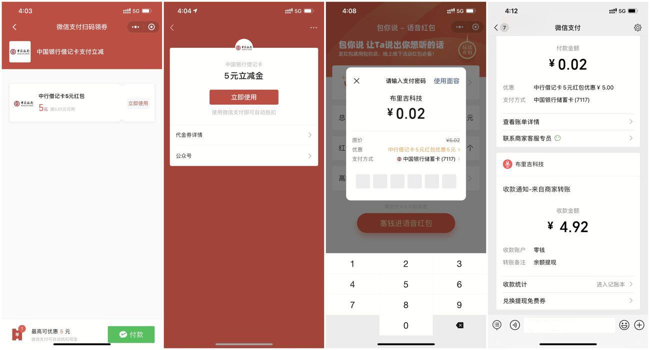 1624769499857166.jpg 1621066544240631.jpg