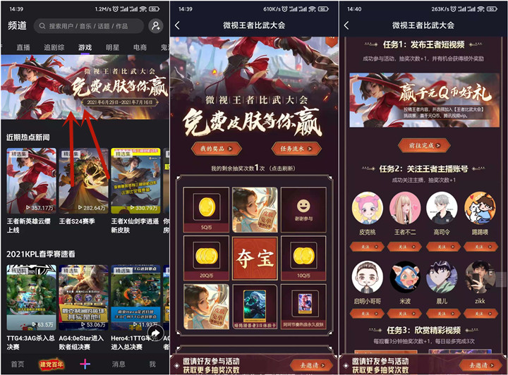 1625187798328610.jpg 202107011446548740.jpg