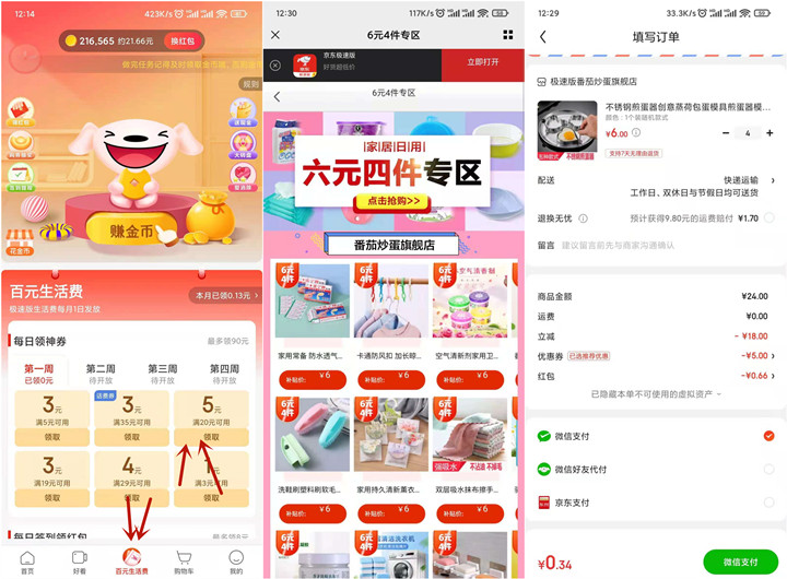 1625207364942133.jpg 202107021318006650.jpg