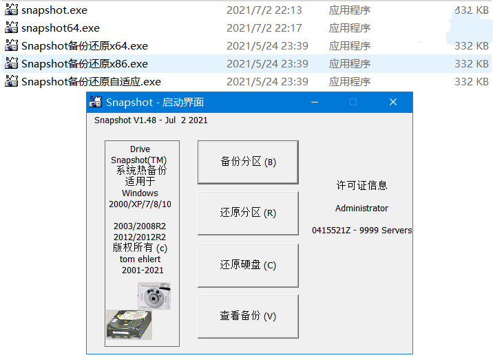 1625271439568251.png 2021070306203546.png