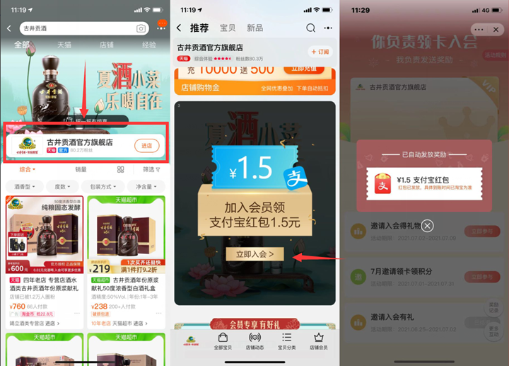 1625551582930551.png 202107061150536204.png