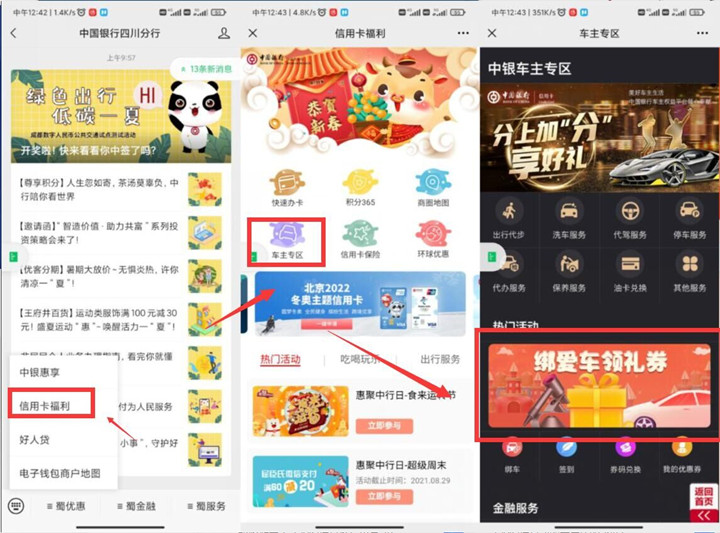 1625722656744894.jpg 202107081310421481.jpg