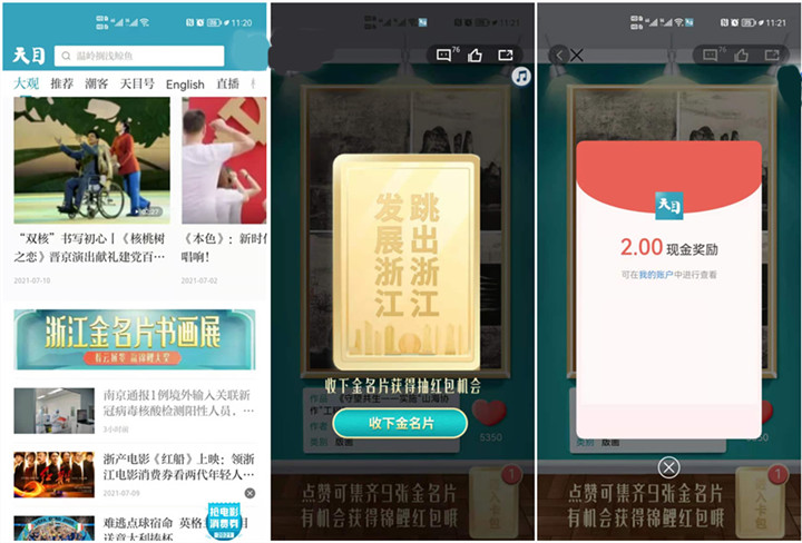 1626070807298712.jpg 202107121318453284.jpg