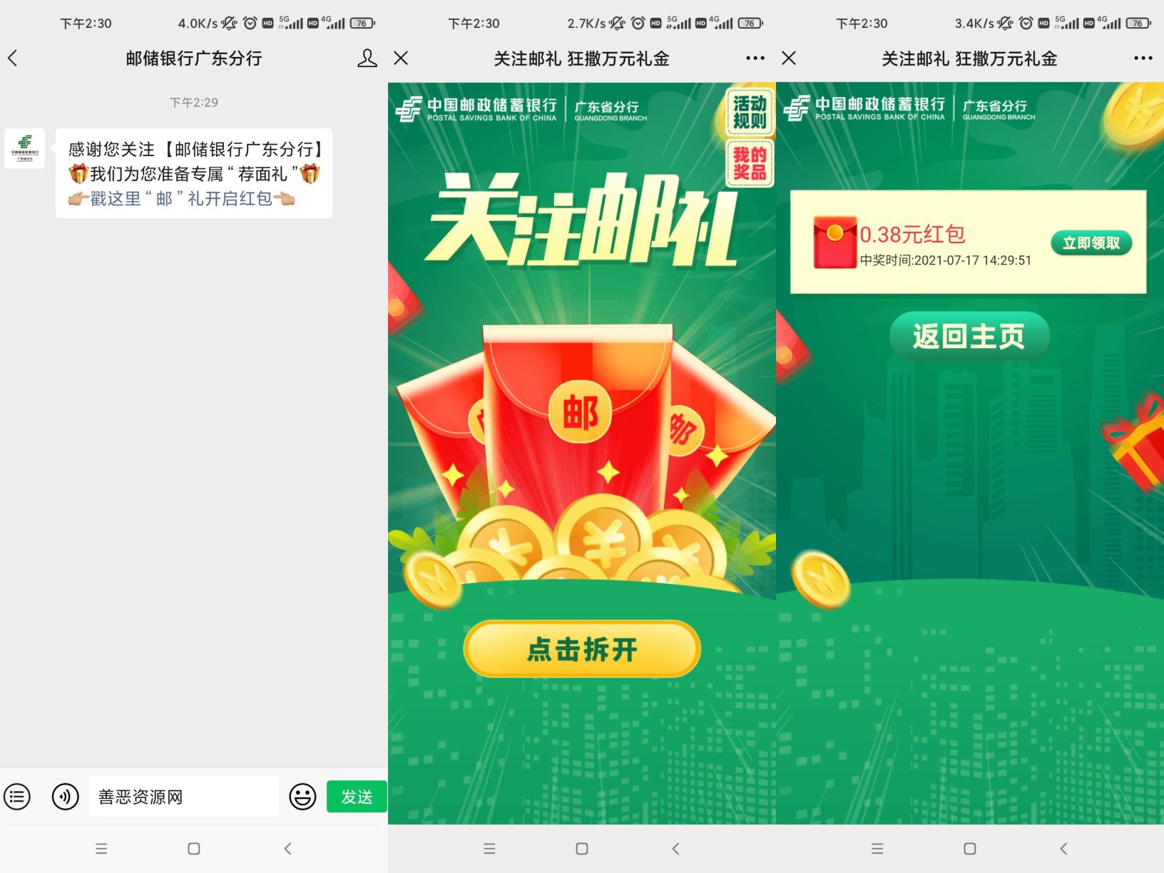 1626503529629847.jpg retouch_2021071714312817.jpg