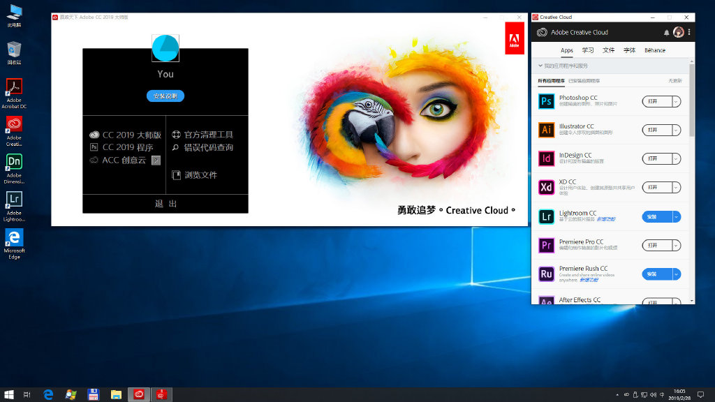 1626657036709590.jpg adobe2020dsb.jpg