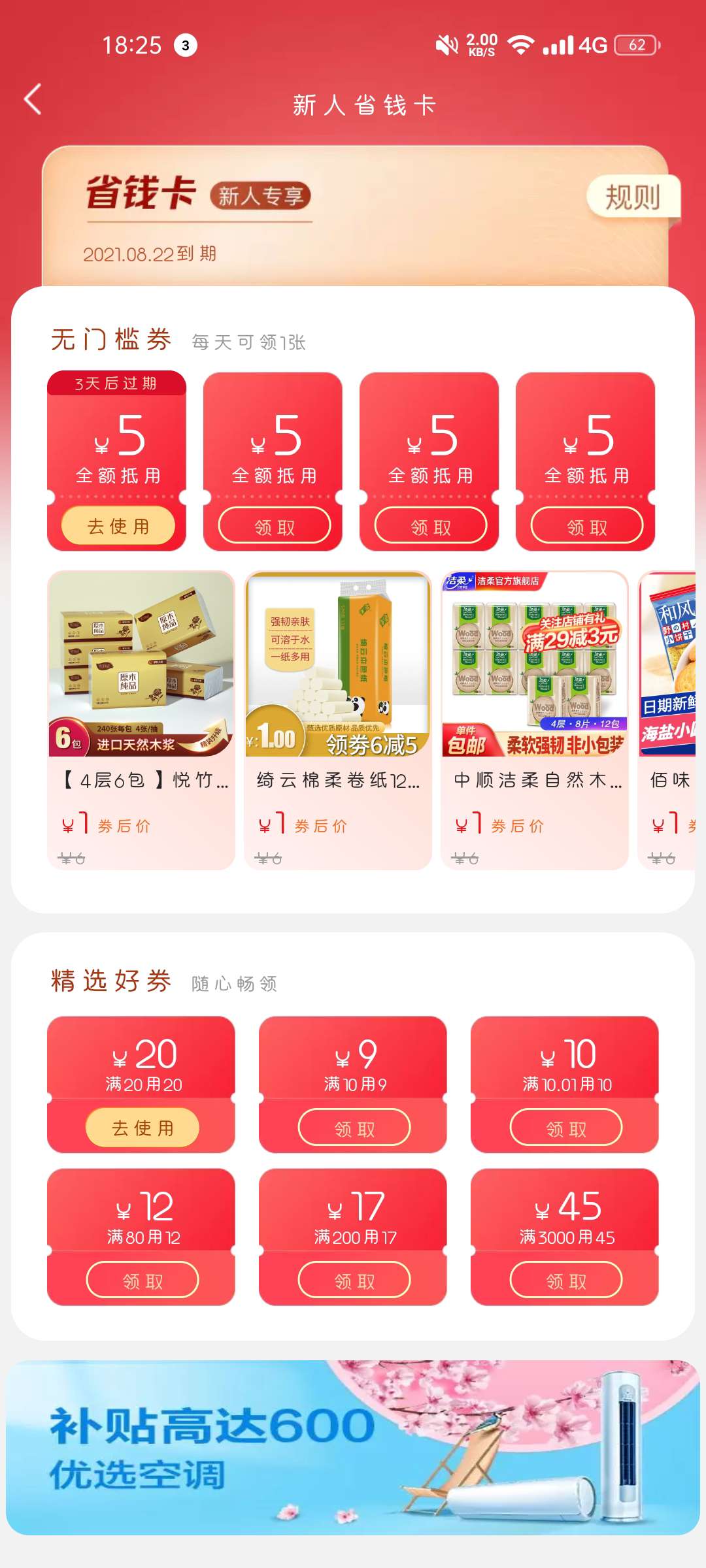 1627100391248963.jpg 4c8b45a54a0128ef3d4559d99fef4795.jpg