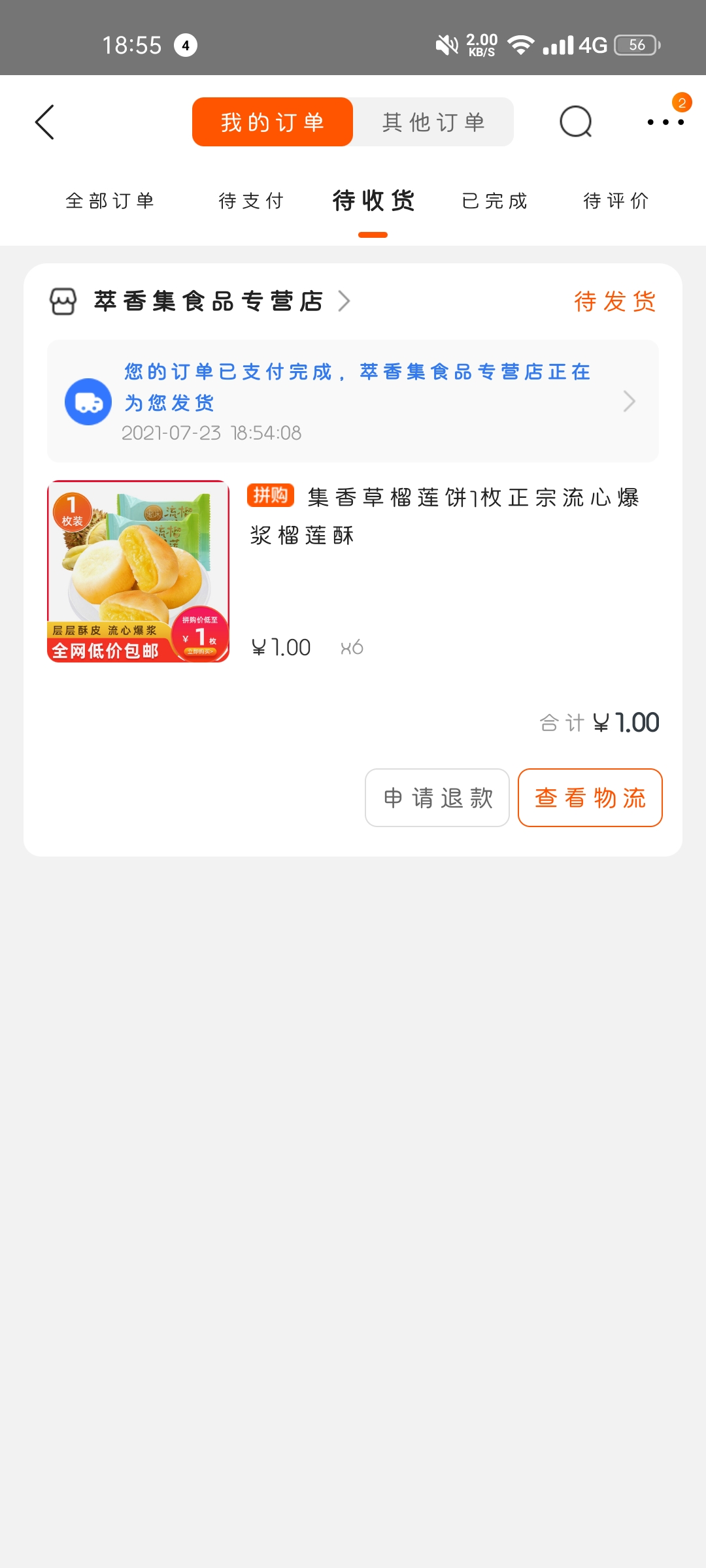 1627100396216824.jpg 901e1262c68eb62656cf254a2d943b7d.jpg