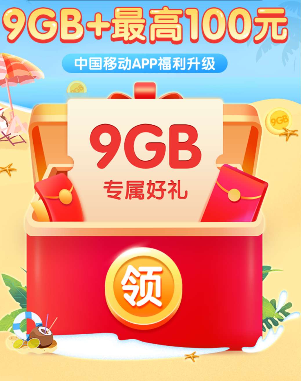 1627278535124912.jpg rBAAdmD-E12Af_5fAAFtADl9X0M909.jpg