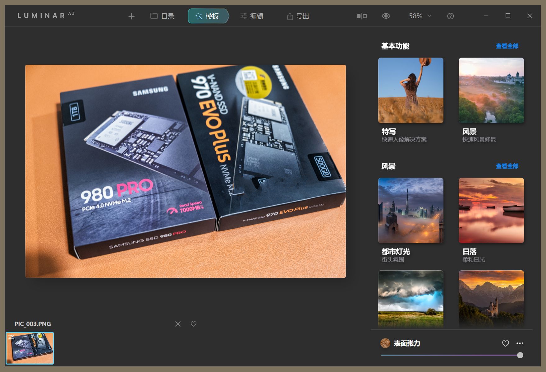 1627345910761584.jpg 20210726145234.jpg