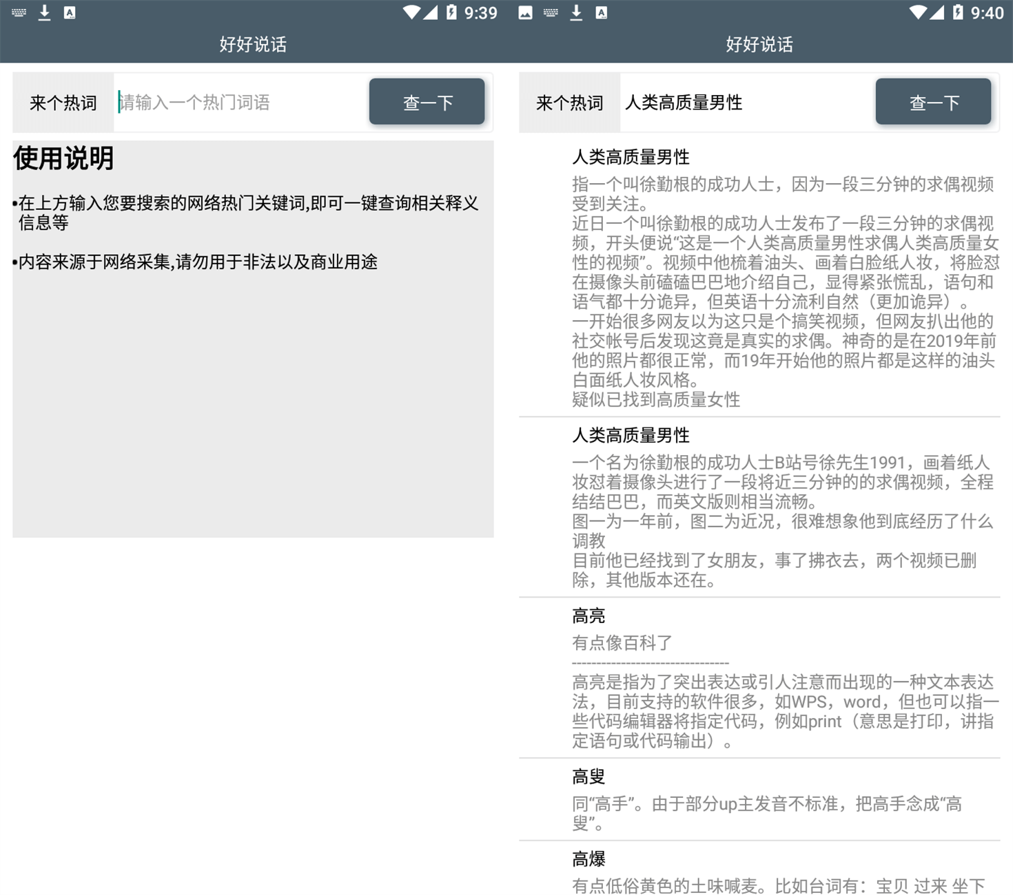 1627432732916398.png 00e3b1908b80244b276615bab5daae4d.png