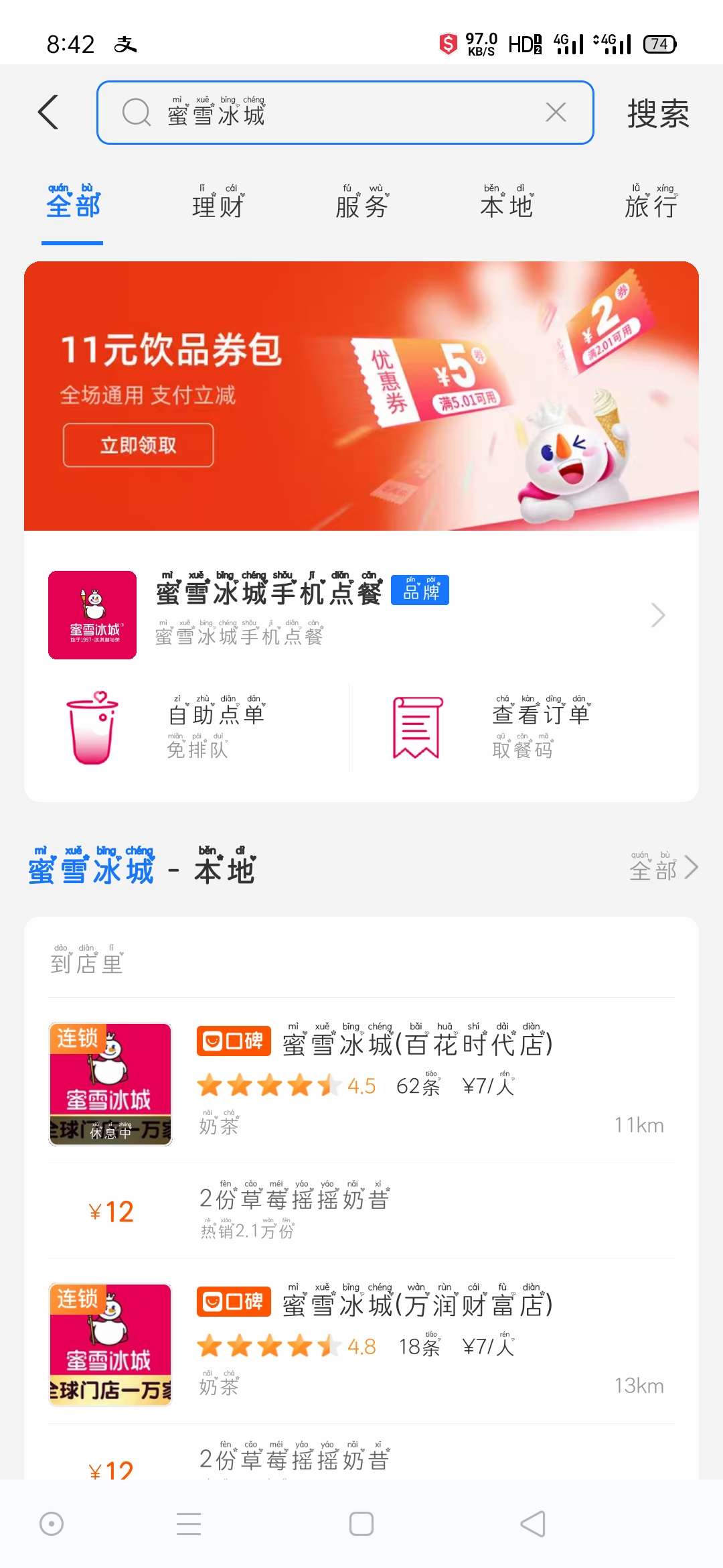 1627447736223629.jpg rBAAdmEAqKqADUPMAAImn9nfjmk585.jpg