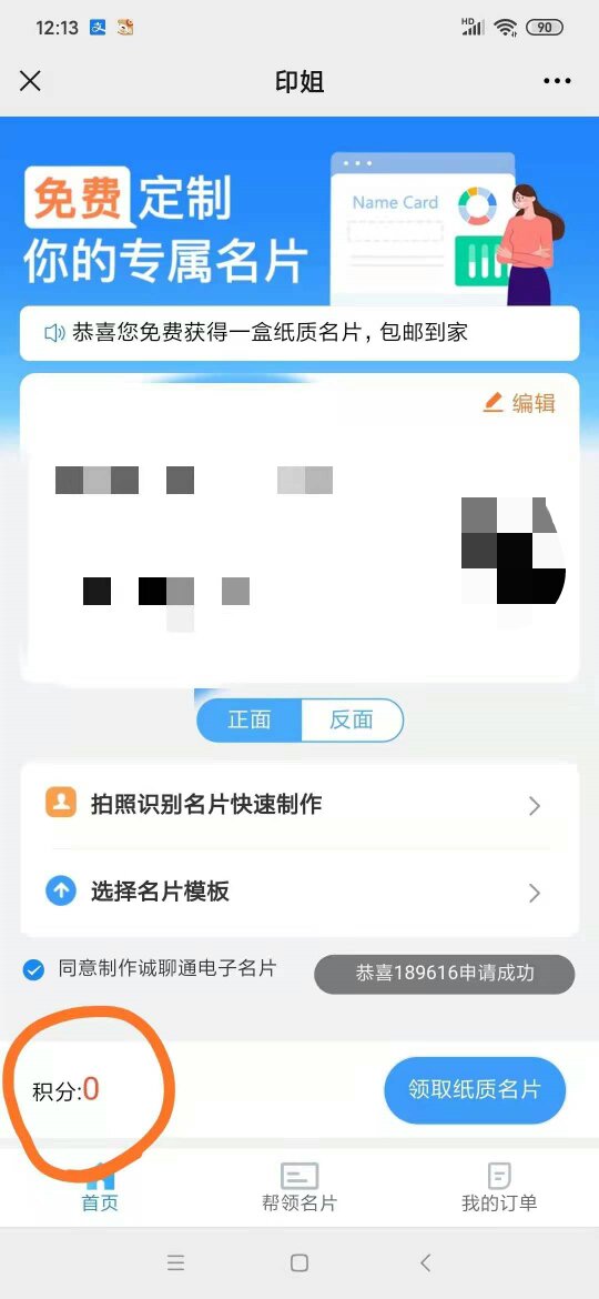 1627623298171446.jpg rBAAdmEDaYuAfc6nAAENuDxI7oE780.jpg