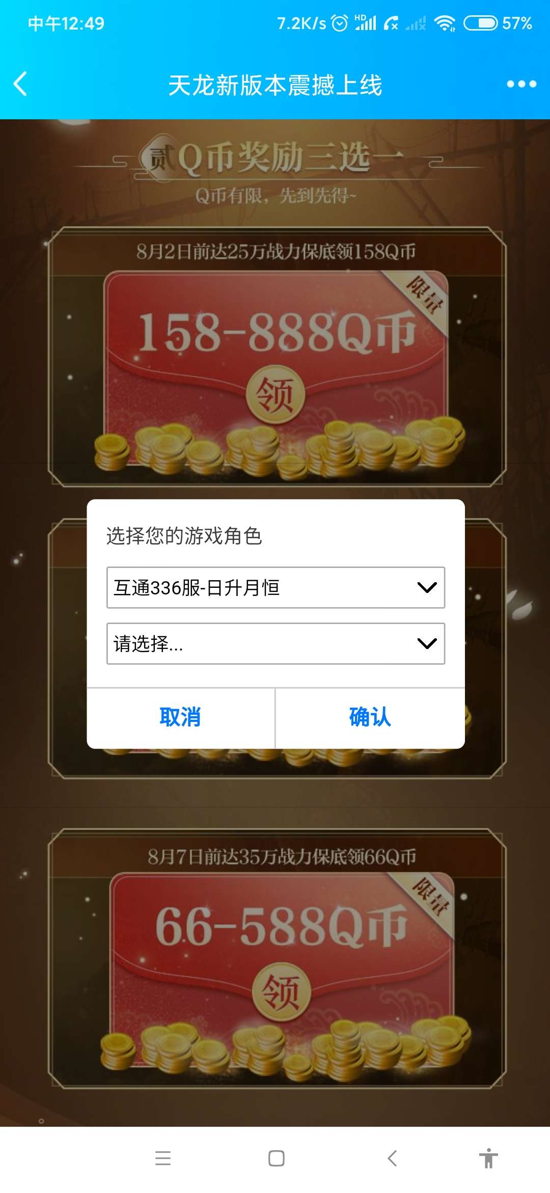 1627700941875955.jpg rBAAdmEDhPaAd6hXAAIRZhR5cV8837.jpg