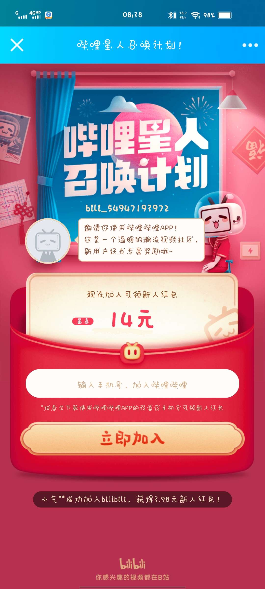 1627791816918533.jpg rBAAdmEF7iGAMCPeAAJscrAwrBY698.jpg