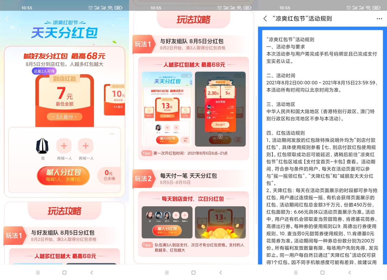 1627876176790046.jpg 1627873039602136.jpg