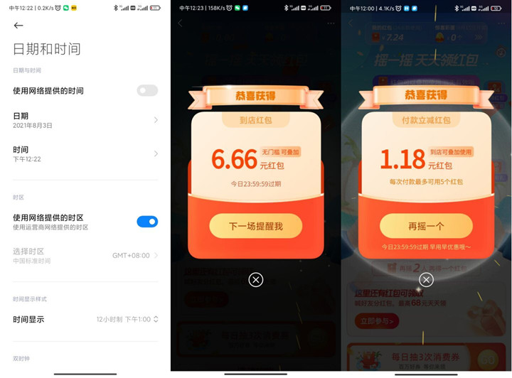 1627963363887467.jpg 202108031035079295.jpg