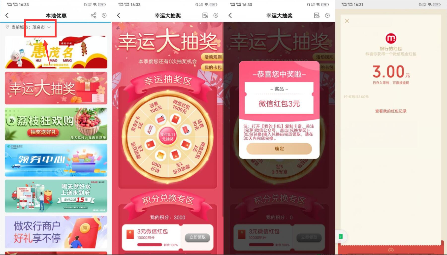 1627963594265945.jpg rBAAdmEIkzCAP_1xAALLrAFqm04069.jpg