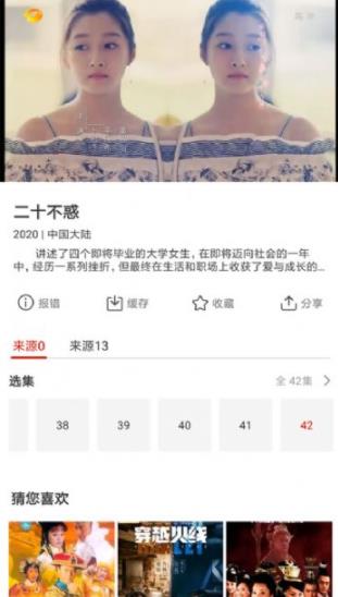 1628226660447308.jpg 1628216198134567.jpg