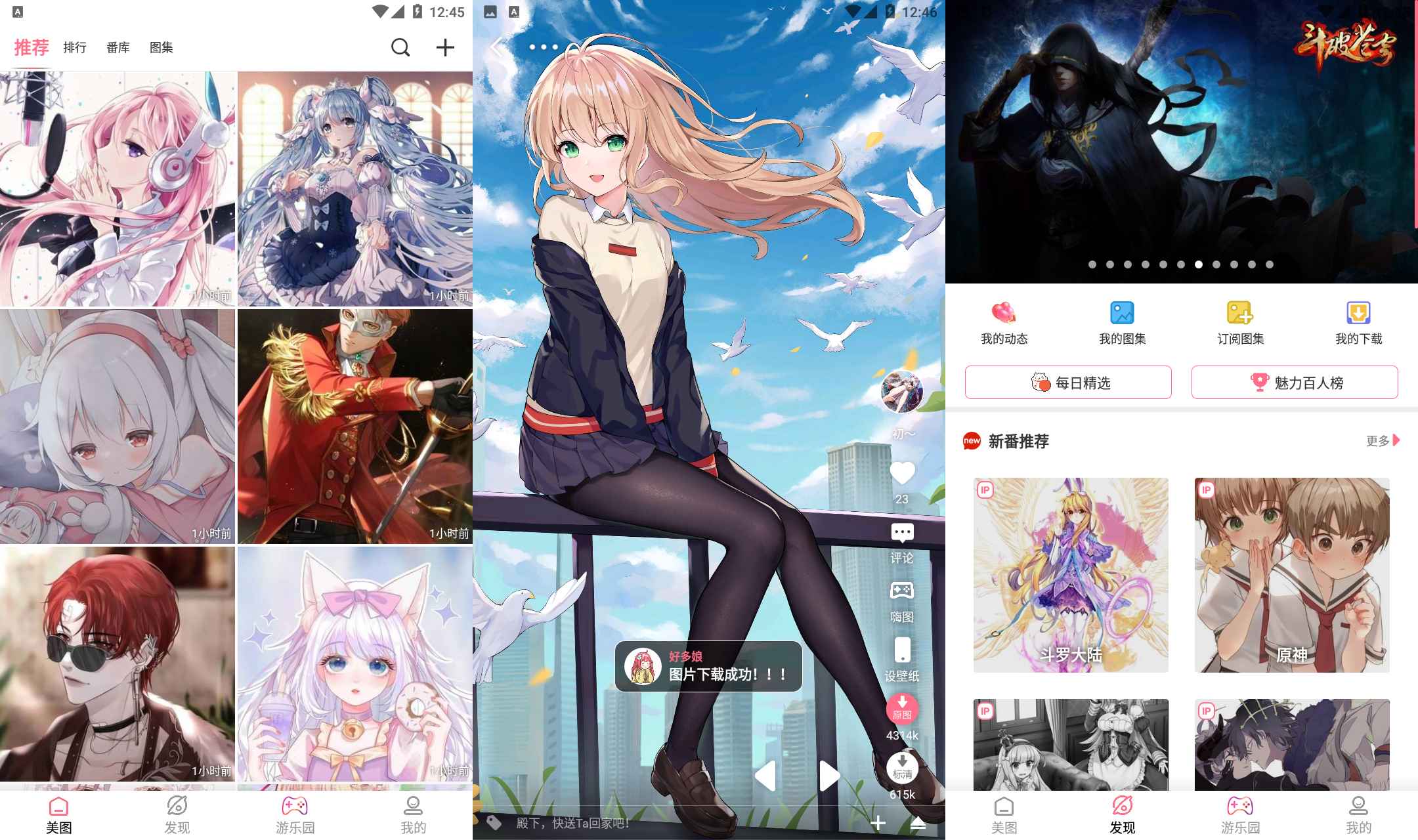 1628389581168982.png 3097ef190d1773cf3344c711d25f3c38.png