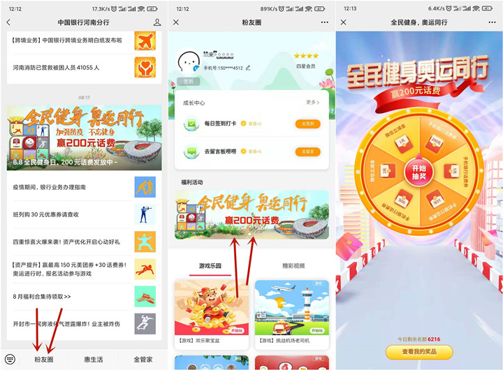 1628405979604754.jpg 202108081217439956.jpg