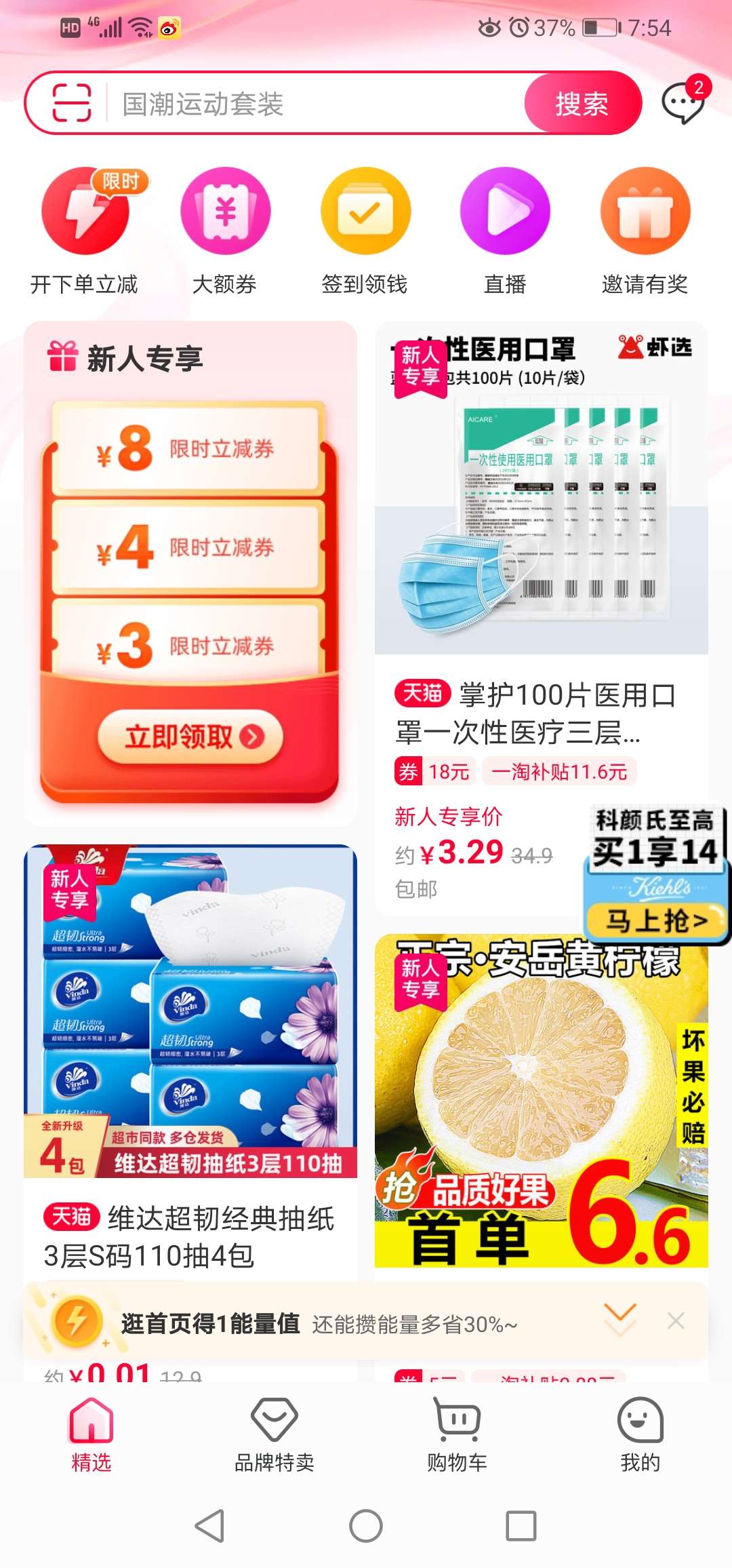 1628743550806125.jpg rBAAdmEUEuKAPZnsAAOIOgA8Cek723.jpg