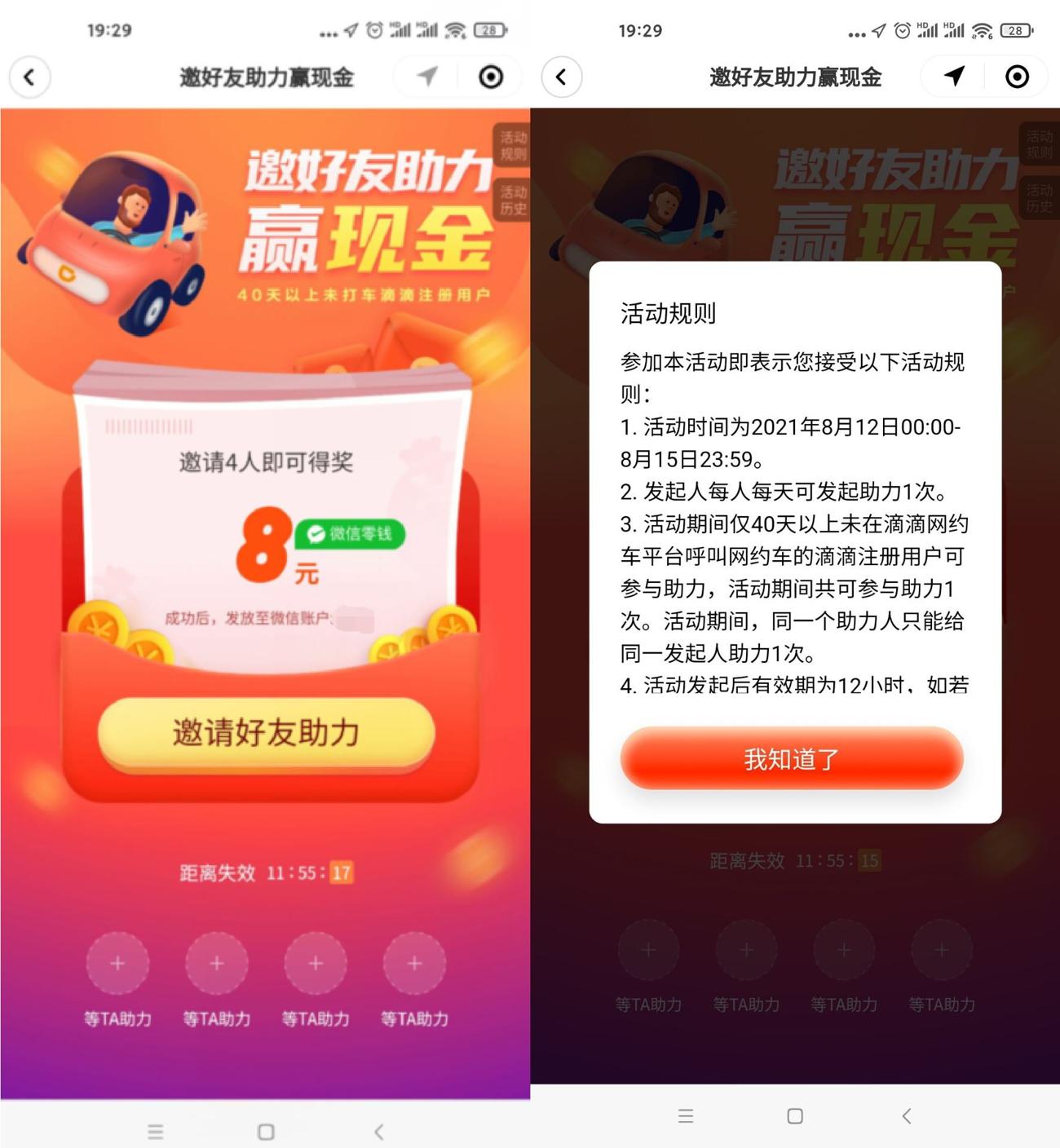 1628868709582619.jpg 1628854522742758.jpg