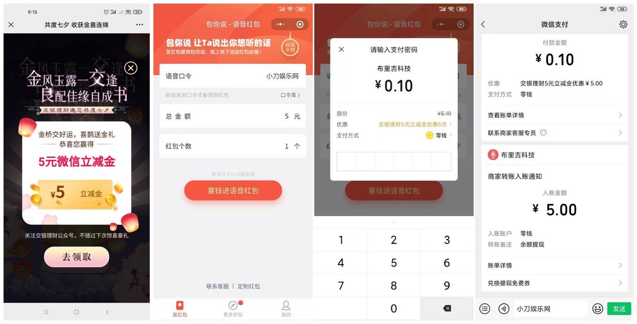 1628871790146128.jpg 1628817616544835.jpg