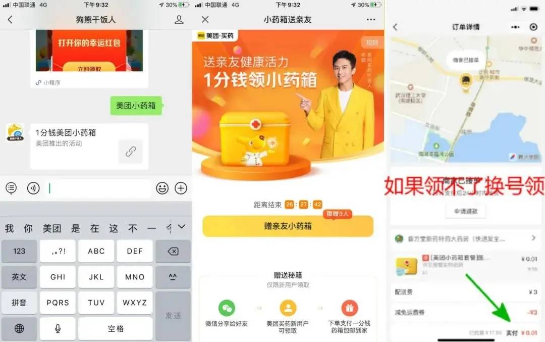 1628882371732873.jpg 1-210Q314340D52.jpg