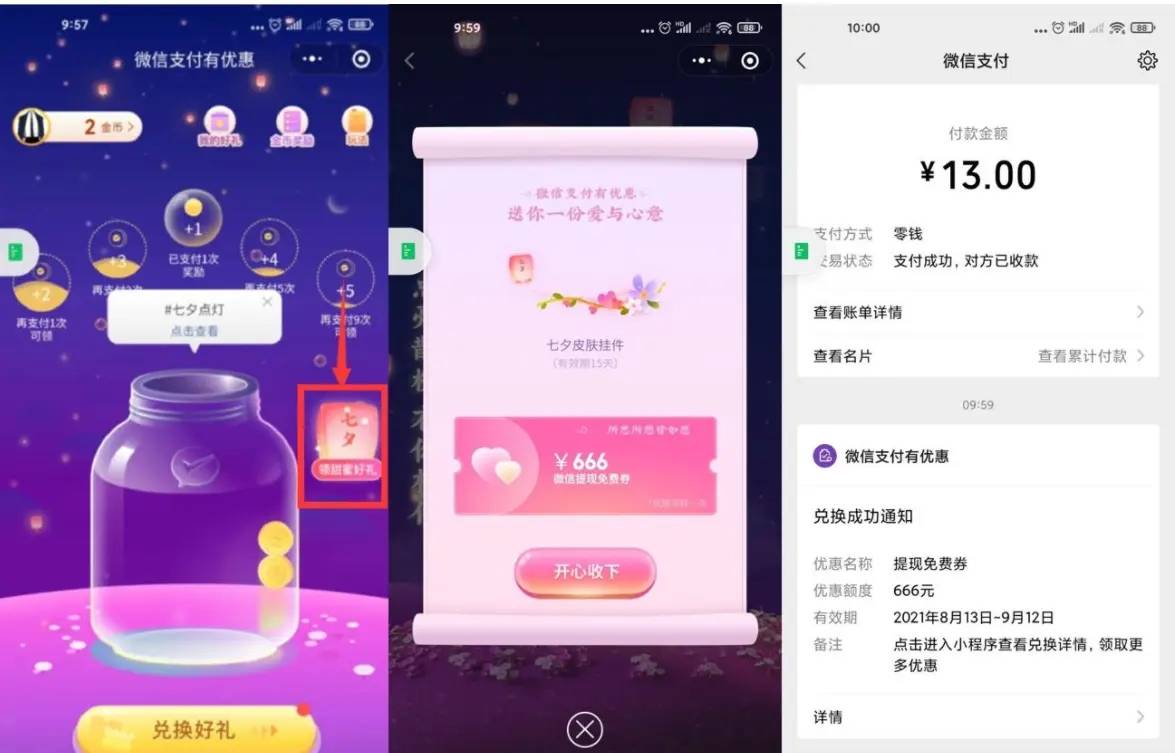 1628882458775042.jpg 1-210Q3143213T2.jpg