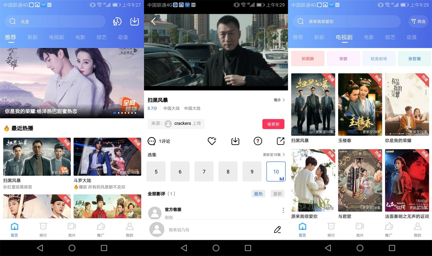 1629201965984846.jpg 1629077725950935.jpg