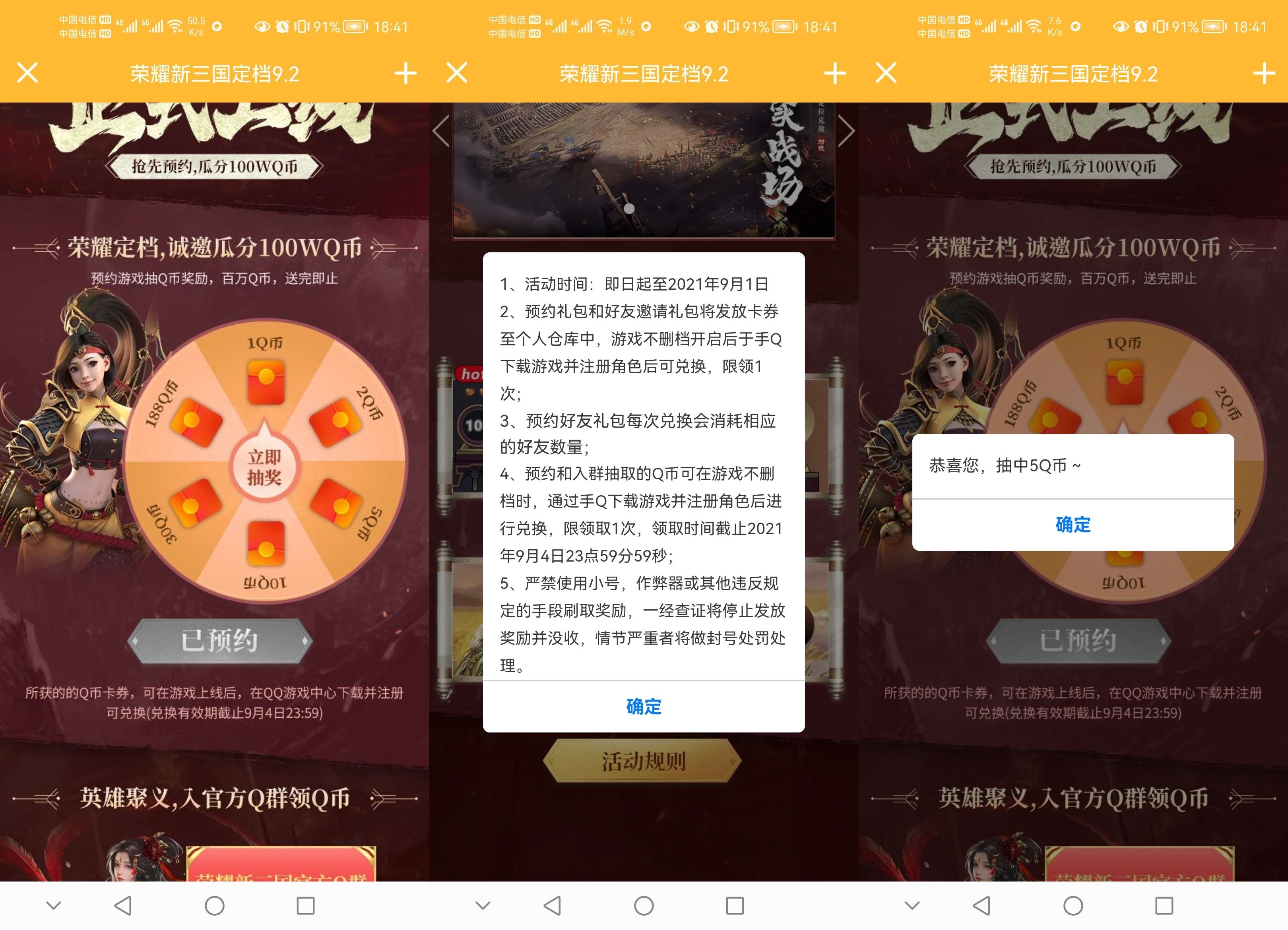 1629863518130564.jpg 20210825115140.jpg