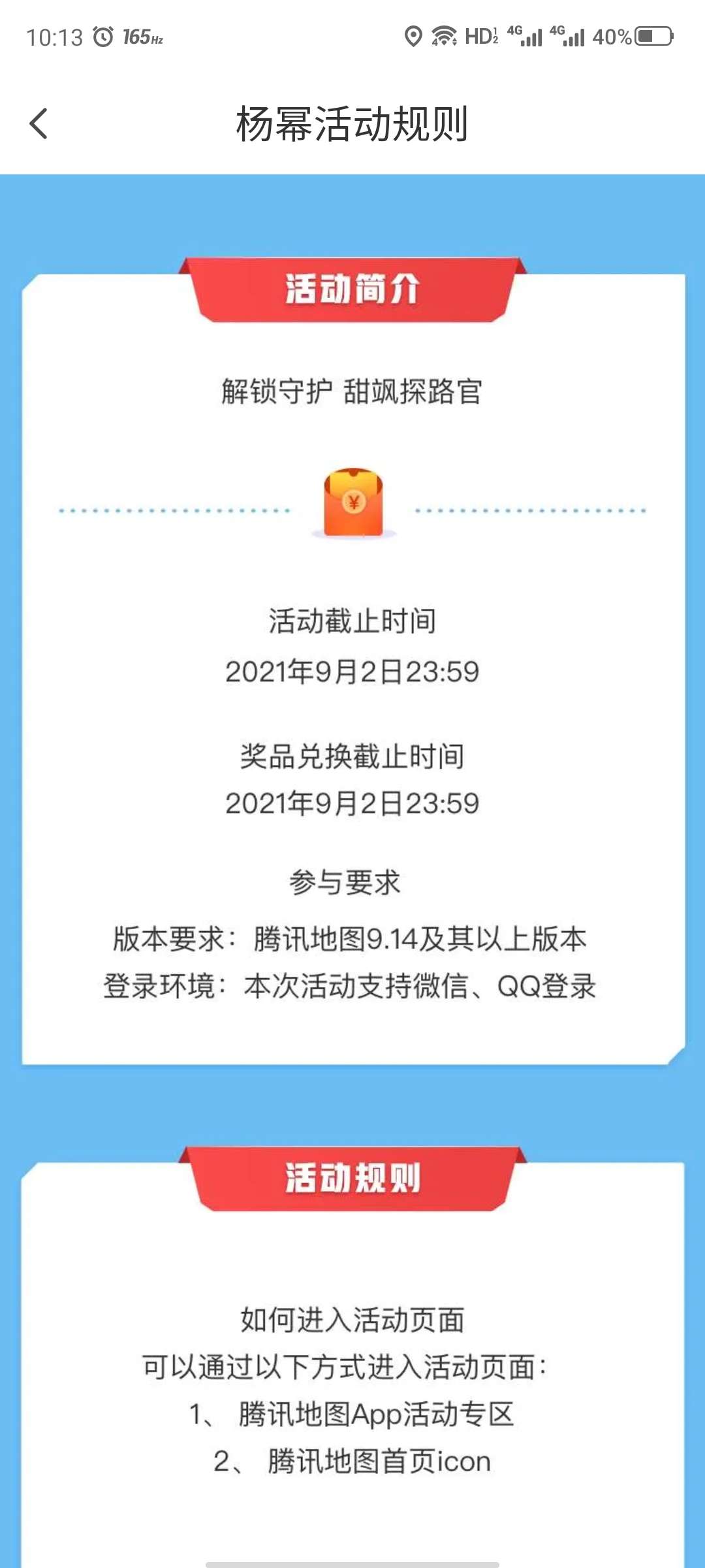 1630038856637947.jpg rBAAdmEoTBKABjFXAAGX3qknfpI122.jpg