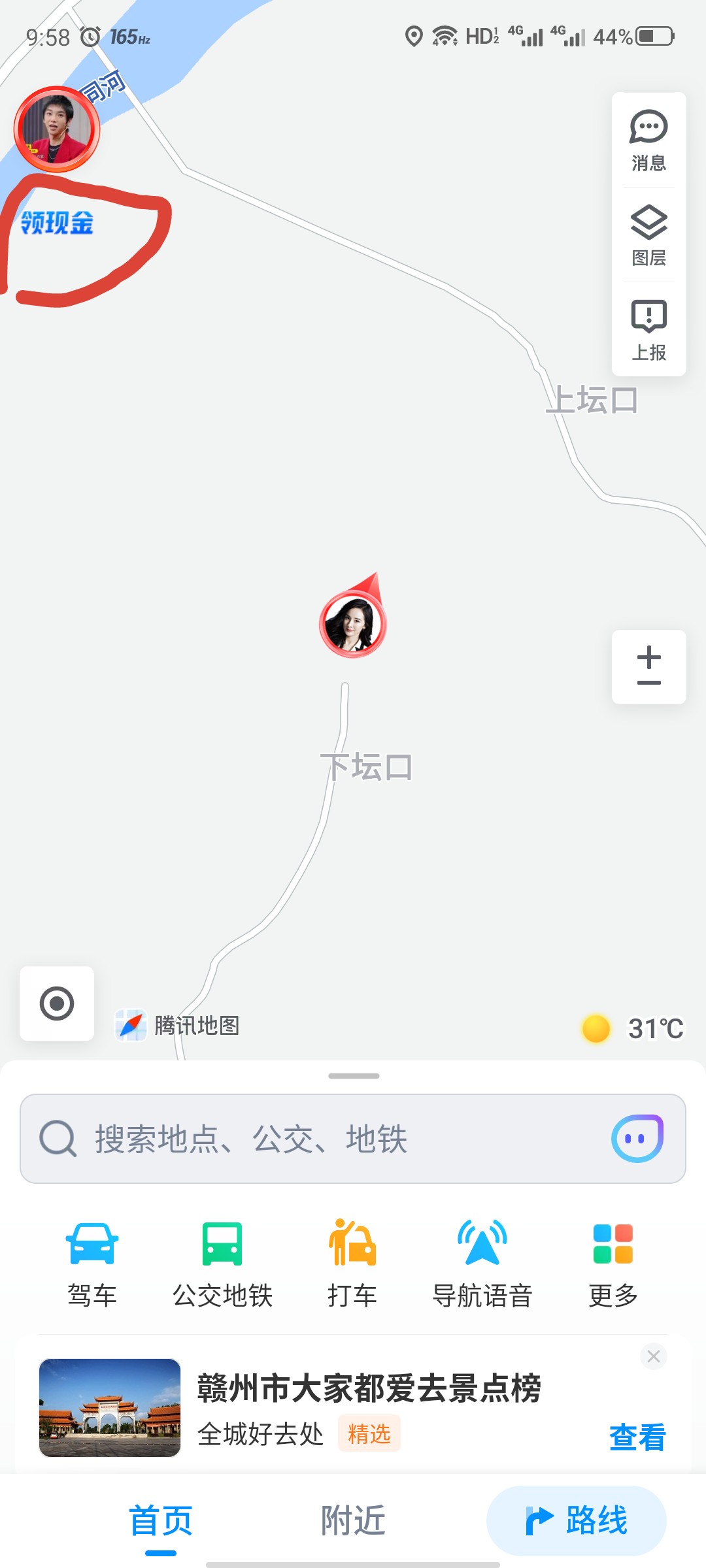 1630038862889644.jpg rBAAdmEoTBOAbcp1AALLJIKQ5eE012.jpg