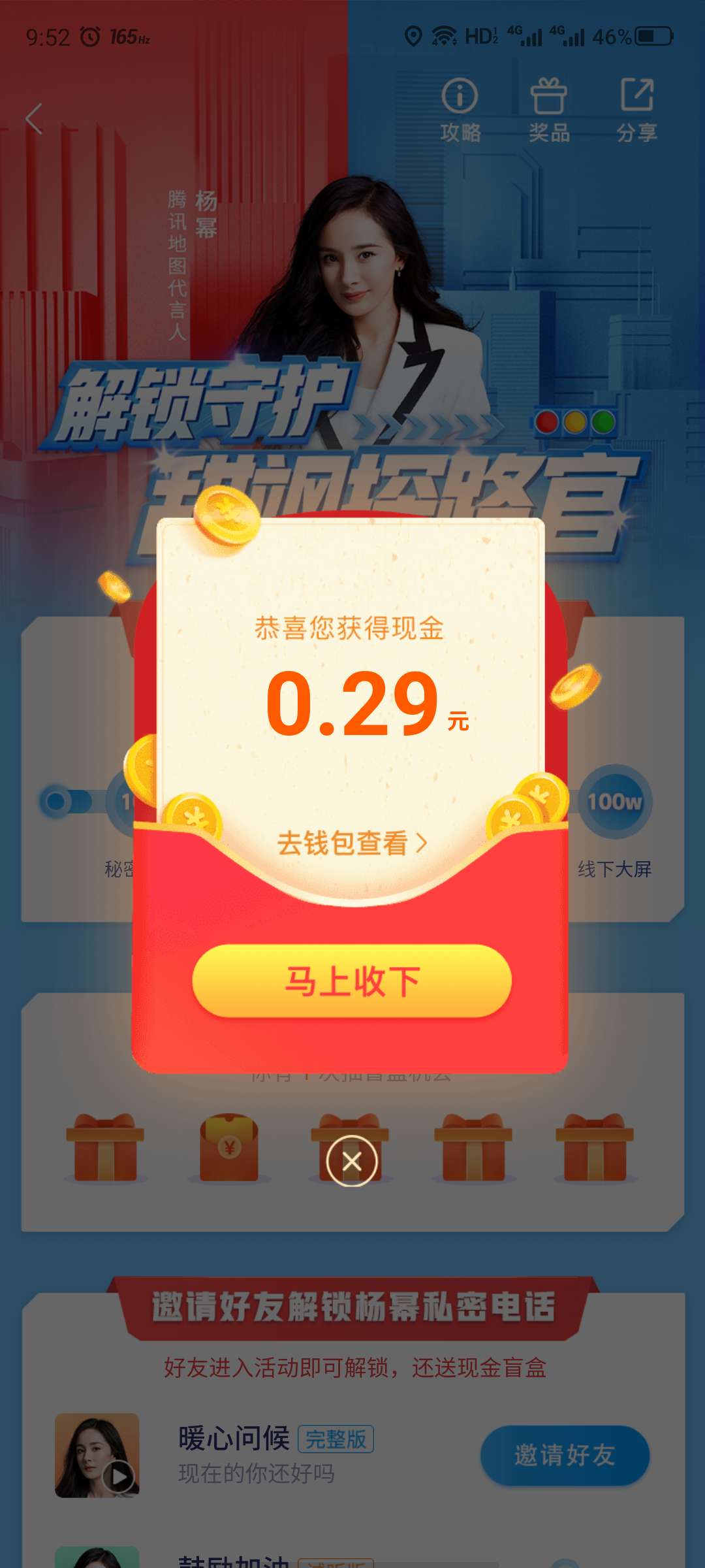 1630038867785977.jpg rBAAdmEoTBOAIJvVAAHZqRRZ9bg241.jpg