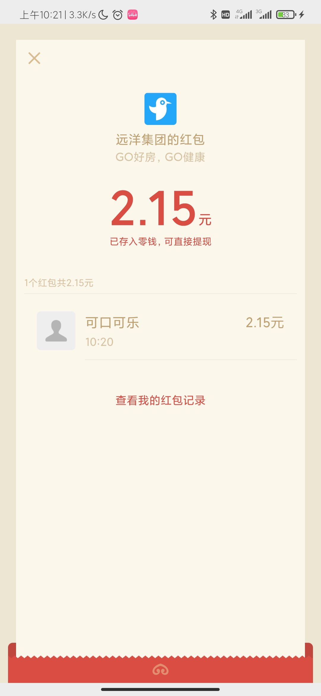 1630303027518105.jpg rBAAdmEsQj2ATdB9AALhFCY7vZE035.jpg