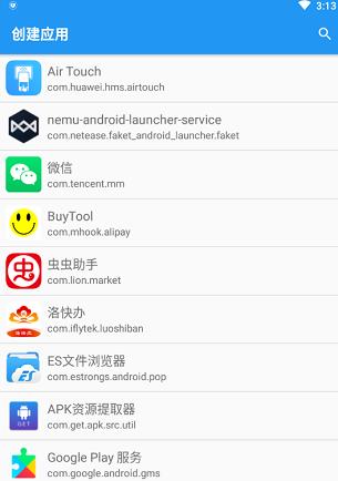 1631294343214143.jpg 1621996597699857.jpg