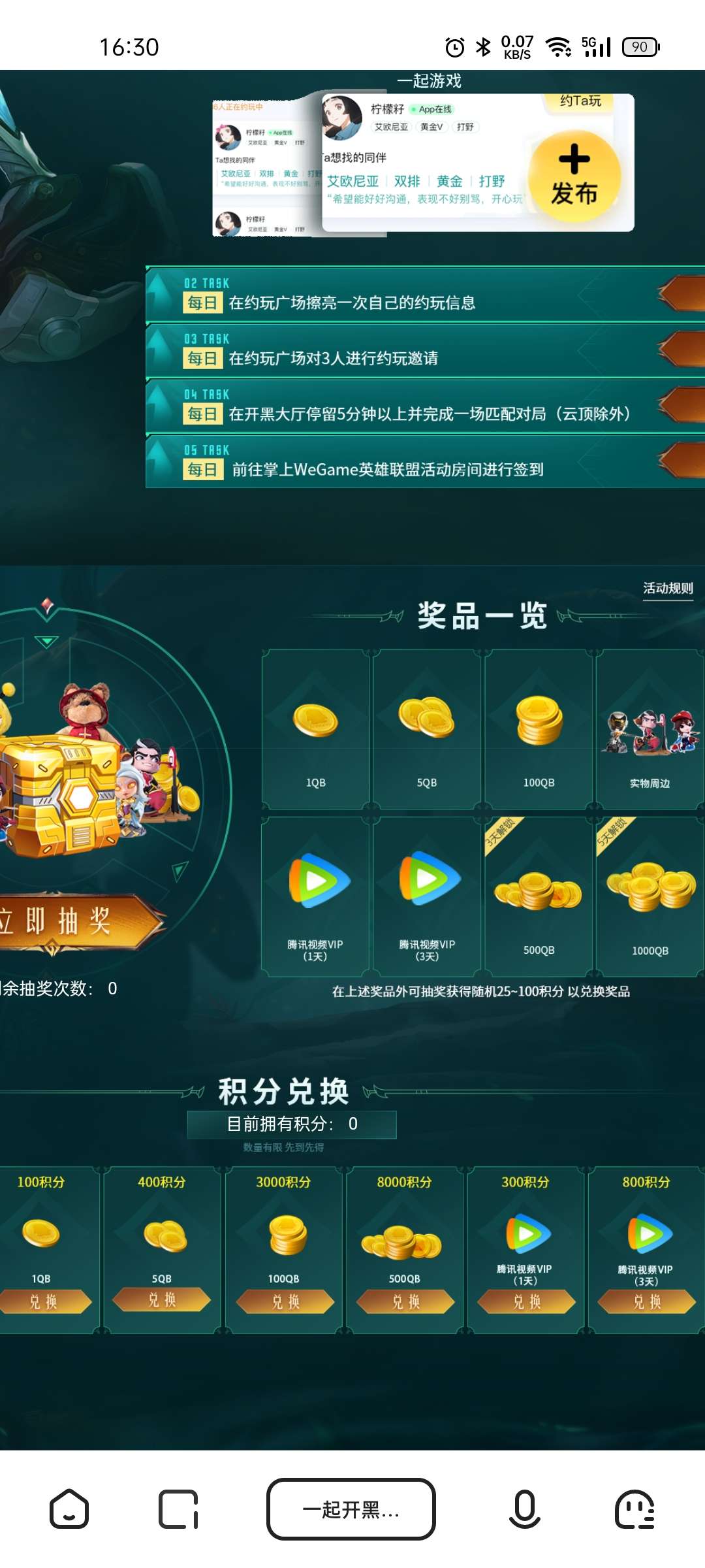 1631500630531935.jpg rBAAdmE9uuOAZWeOAAK2yJ9ZR-g050.jpg