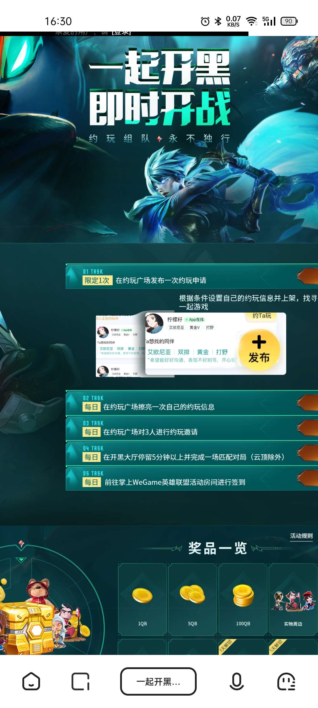 1631500642647182.jpg rBAAdmE9uuaAdQeZAAL_xSgtVFA152.jpg