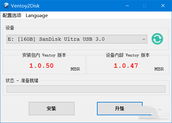 1631549278883457.png 装机神器Ventoy v1.0.52 创建可启动U盘工具.png