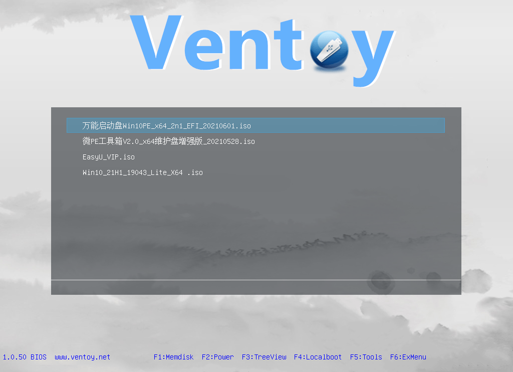 1631549285244778.png 装机神器Ventoy v1.0.52 创建可启动U盘工具2.png