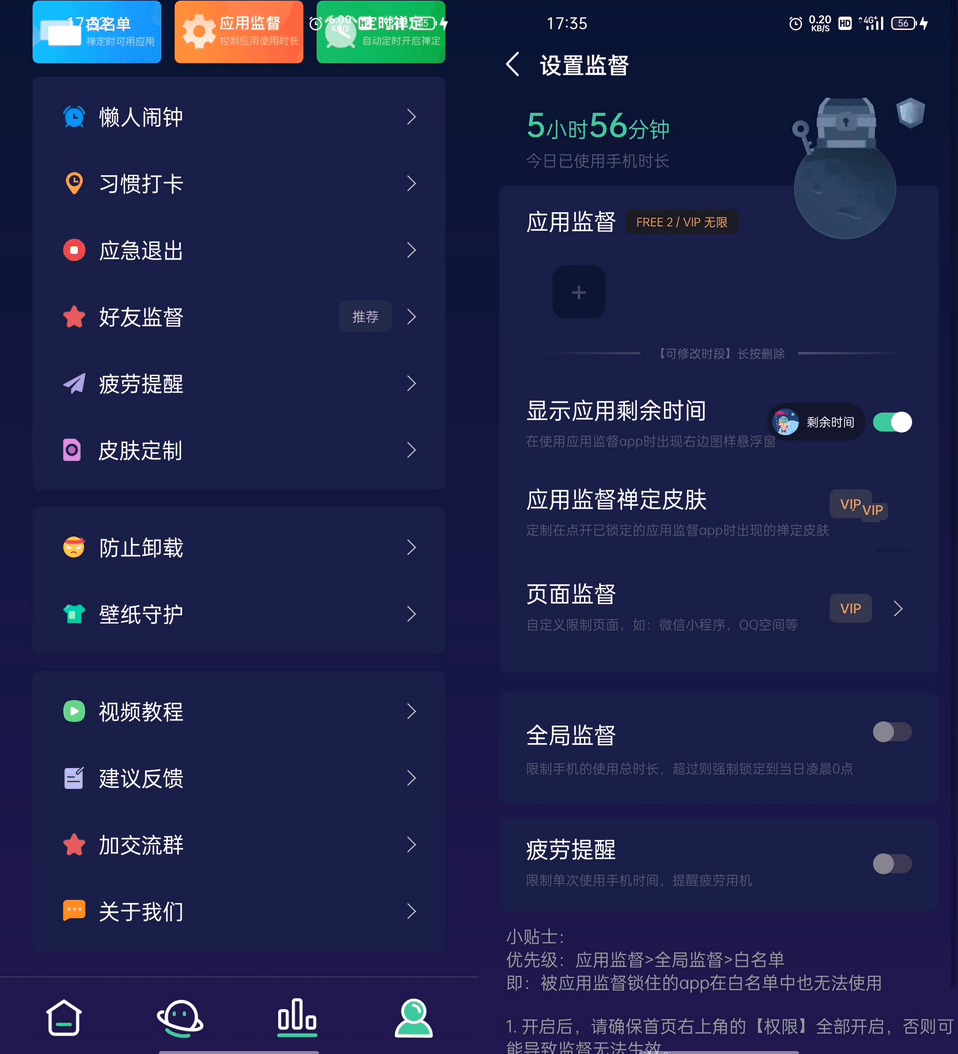1631550119757312.png 禅定空间 2.9.2.0 for Android 解锁VIP高级版.png