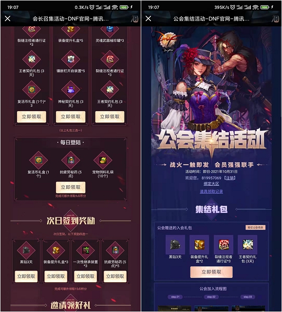 1631846778571573.jpg 202109151917259665.jpg