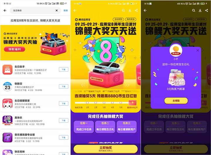 1632535743620952.jpg 202109250921556138.jpg