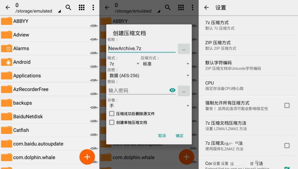 1632788857287221.jpg ZArchiver-Pro.jpg