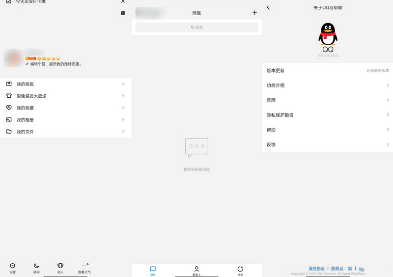 1632878675861077.png 10e51fe6e8c3caefc52cf6813e6c6398.png